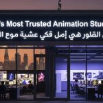 UAE’s Most Trusted Animation Studios for Innovative Visuals